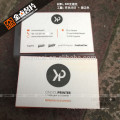 Make business cards,letterpress business cards,spot uv business cards